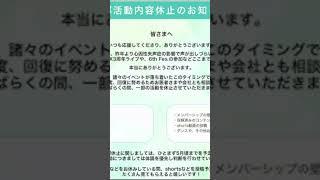 風間いろはの道のり#風間いろは