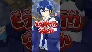 流行りってわかんねぇ… #マイクラ #新人vtuberと繋がりたい #vtuber