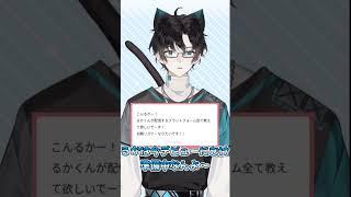 マシュマロ質問返答 #新人vtuber #質問コーナー
