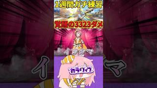 ボーダーブレイカー……！#vtuber #shorts #YouTube #切り抜き #apex
