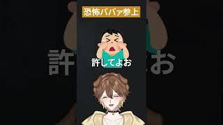 おばあちゃんと運動会#新人vtuber #新人男性vtuber #vtuber