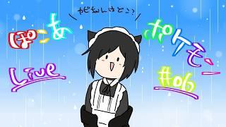 【 生配信 】ぽこ あ ポケモン｜深夜のゆめしま探索 #6【 #こやりの配信 / vtuber 】