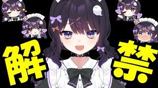 かわいすぎるスタンプ登場【雑談】