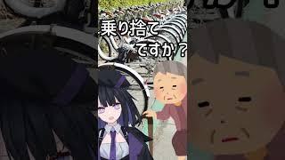 別府に行った新人Vtuber #shorts  #新人vtuber #vtuber準備中