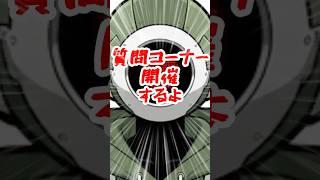 【マニィ自己紹介 #5】宿主ってどんな人？