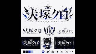 しれっと雑談配信