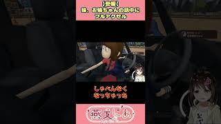 AIに厳しく指示したら急に反抗期に入って詰んだ #Shorts