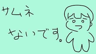 どうしてもARKがやりたいおぢのASA