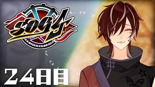 【#シミュグラ4 】これが俺の生き様【 #新人Vtuber】