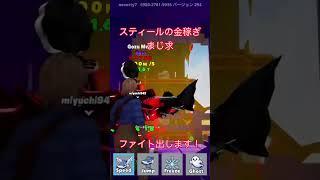 クロストレード！
