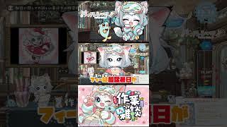 汗びしょびしょ日 #shorts #切り抜き