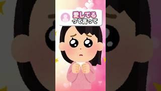 【質問回答】愛してるの価値 #vtuber