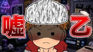 1番しょうもない嘘ポストしてる企業アカウント冷笑する【エイプリルフール】