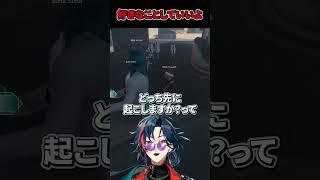 【にじGTA切り抜き】黒い質問をして叶を困らせる救急隊・魁星とミン・スゥーハ【にじさんじ切り抜きにじ鯖GTA】#shorts