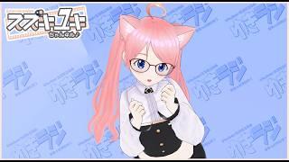【カラオケ】普段歌わない楽曲を歌う枠　【Vtuberスズキユキ】　＃雑談　＃歌枠　＃karaoke