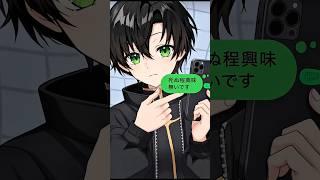 現在、なぞの絶賛モテ期到来中って話する？(マダムに)泣いてい？ #vtuber #踊ってみた