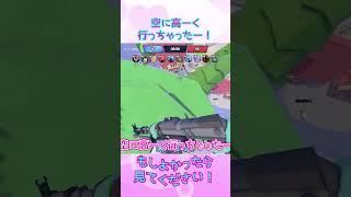 【ロブロックス/ハイパーショット】空に高ーく行っちゃったー！