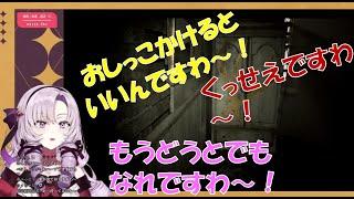 期待の狂人がおバイオ配信で残したお嬢様節名言集【壱百満天原サロメ/にじさんじ/Vtuber切り抜き】