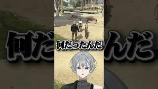 【切り抜き】見切れるドッペルゲンガー #vtuber #ゲーム実況 #新人vtuber #gta #男性vtuber #個人vtuber #推しをお探しですか
