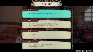 ライザのアトリエ ～常闇の女王と秘密の隠れ家～　第1回配信　最終回　引退配信　ネタバレあり　©コーエーテクモゲームス All rights reserved.