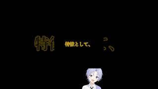 フェキソフェナジンを30秒解説！