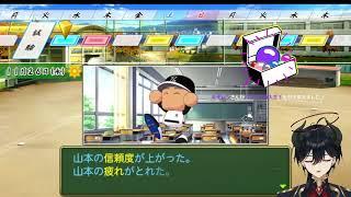 【活動９か月目】０から始めるパワプロ物語！今一番怖いのはPC君が持つ��