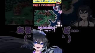 実機スーパーファミコンで遊ぶ新人Vtuber【ＳＦＣあるある】クロノトリガー　#shorts #新人vtuber