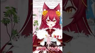 踊り子を歌ってみた　#新人vtuber