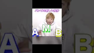 #vtuber #教育