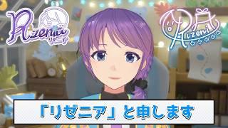 【15秒】自己紹介【個人Vtuber】