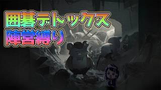 【ほの暮しの庭】樹木家の読み方調べてきた【Part12】