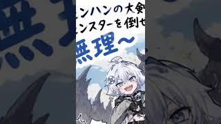 【初ネタ動画】初心者がFPSをやった時の無理な行動‼️※個人の意見です。面白い動画作るのは難しいよォ😭😭 #おすすめ #vtuber #fps #ネタ動画 #ショタ