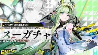 【#エンドフィールド】新バージョン丹青渡！4回目の120連だけは絶対に回避する『スー』PV鑑賞＆ガチャ！！【奈渡ナオト #PR #エンドフィールド #ぶいきゃす】
