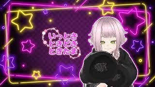 ときさん のライブ配信