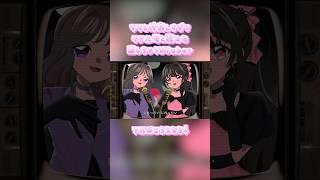 【ガチのママと】歌ってみた出しちゃうVtuber【少女A】