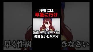 絶対に行け！！#vtuber #新人vtuber #切り抜き