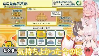 夏色まつり「てまん入って気持ちいい」「DTちょろｗｗ」