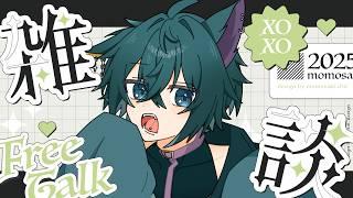 雑談だった! #vtuber #雑談 #shorts