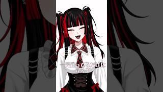 椅子投擲楽しかった〜❣#vtuber #新人vtuberと繋がりたい #vtuber準備中 #個人勢vtuber #推し不在 #fyp #asia #椅子投擲
