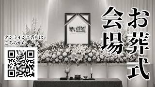 【すいすと】解散 お葬式会場 #VTuber事務所