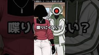YouTuberキャラ設定アドリブプレゼン大会 #shorts