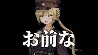 【Who's Your Daddy?!】勝手に〇ねばいいのに…
