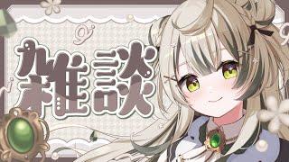 【#雑談】まったり話そ！＆イラスト紹介【#新人Vtuber】