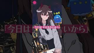 ダークな雰囲気のlofiを聞きながらﾉンデリロボとchillすればいいのに… ｜ ダーク lofi  #shorts   #lofi