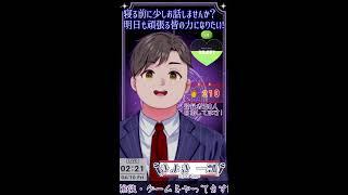 みんなが満足するまで止まらねえッ!!深夜雑談!!　#shorts #縦型配信