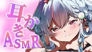 【＃ASMR/3Dio】いーっぱいゴリゴリ耳かきしてあげる💕耳かき/綿棒/ささやき/マッサージ/タッピング/睡眠導入【#雪白ノイ #vtuber 】