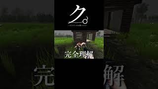 ク。ークソゲーの本質についてー  #チ #サカナクション  #vtuber #貝塚一吹