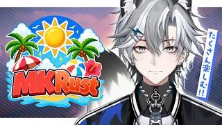 【MKRUST】初めてのRUSTからのスト鯖！一旦なにする！
