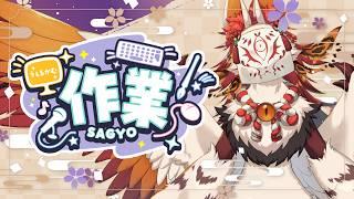 【雑談】裏で作業したり、メンバーシップのスタンプ案募集したり【VTuber / まほろ】
