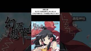 Soraがサ終する原因の１つを見つけました！　#AI動画　#AI生成　#幻想万華鏡